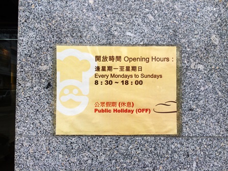 嘉頓Garden本社のカフェ_c0135971_20571792.jpg