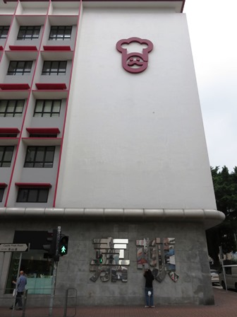 嘉頓Garden本社のカフェ_c0135971_205753.jpg