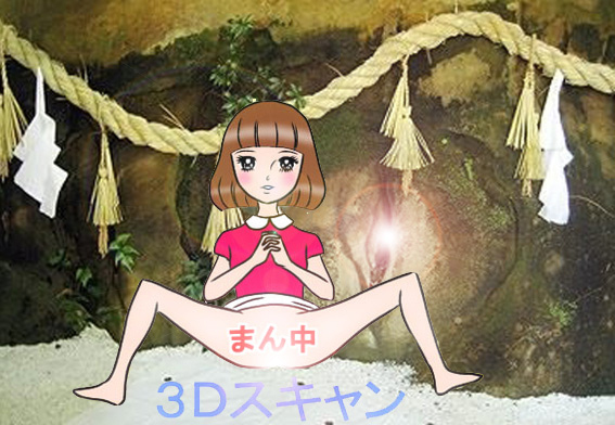 取り締まる頭の中はろくでなし女性器隠し性器末かな 気分はneutral 取り締まる頭の中はろくでなし女性器隠し性器末かな 気分はneutral