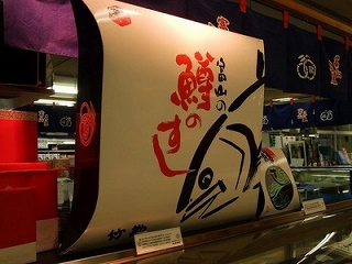 c0229483_18341250.jpg