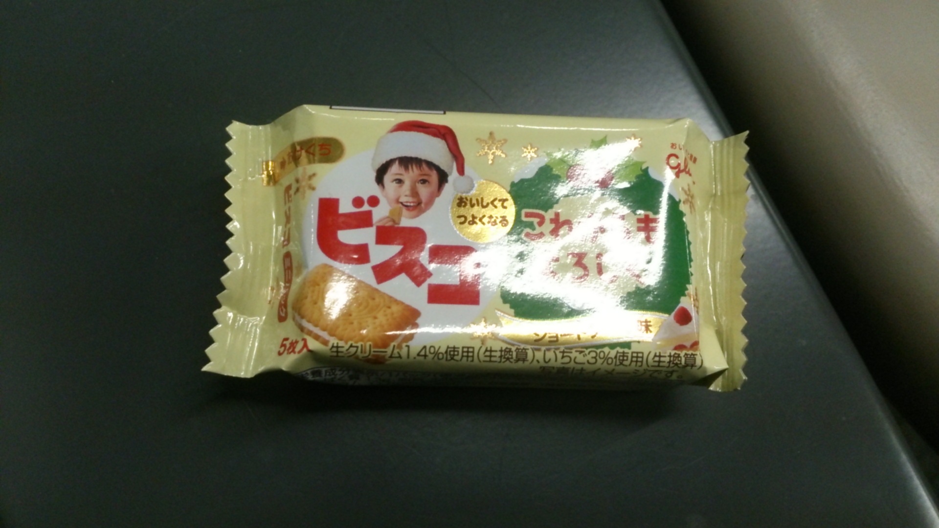 『誕生日プレゼント』_a0075684_164999.jpg