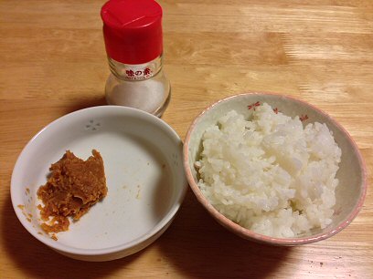味噌ご飯!」と、コストコの1.8キロ味噌♪ : CHOKOBALLCAFE 味噌ご飯!」と、コストコの1.8キロ味噌♪ : CHOKOBALLCAFE