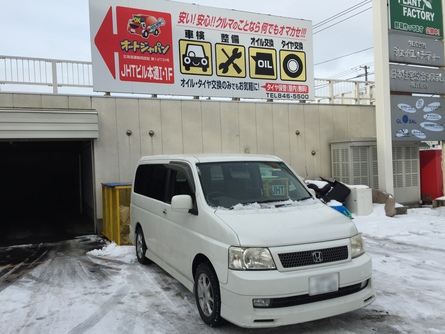 ★ノア&エスティマ待望のお納車となりました!!★(白石店)_c0161601_19582961.jpg