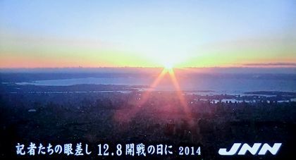 2014年12月8日（月）； 晴れ_d0051601_23530109.jpg