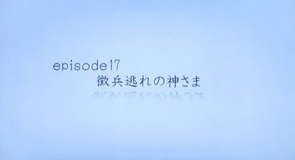 2014年12月8日（月）； 晴れ_d0051601_23534710.jpg