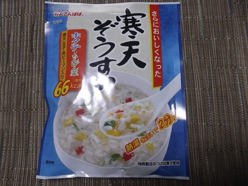 寒天ぞうすい ホタテ・ちんげん菜_f0076001_0594698.jpg