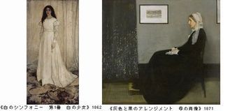 ホイッスラー展　２．人物画　＠横浜美術館_b0044404_3154710.jpg
