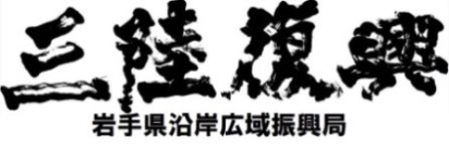 被災地から初めての官民合同の訪台ミッション_f0333314_16383022.jpg