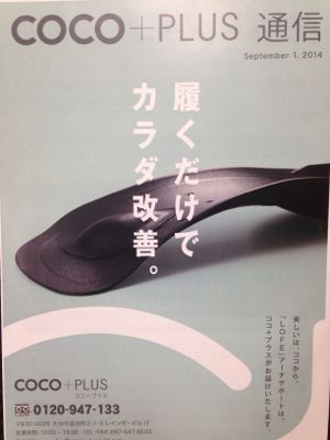 足のバランス_a0322418_1953312.jpg