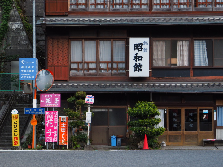 b0244424_2333641.jpg