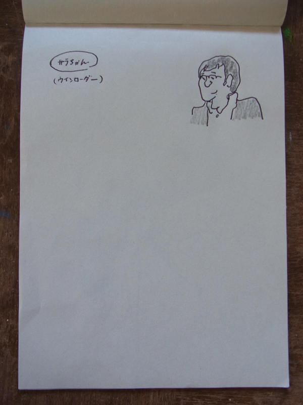 絵日記_d0159424_081523.jpg