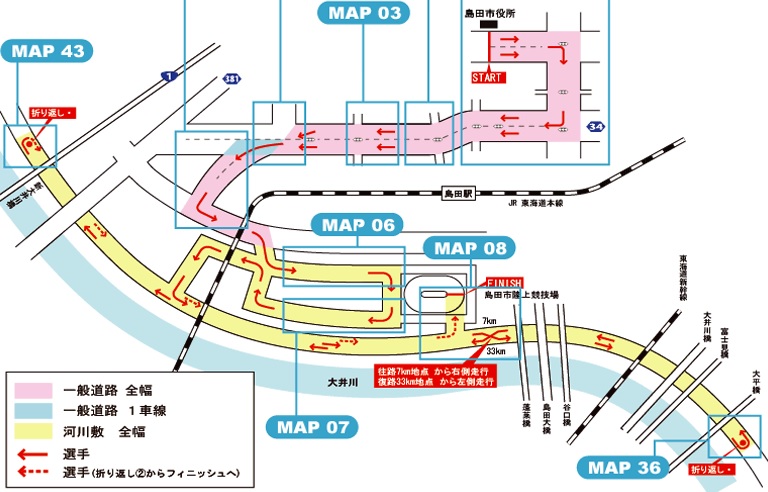 おにゃじ　“第６回しまだ大井川マラソンinリバティ”を走る　part1_b0166128_2236574.jpg