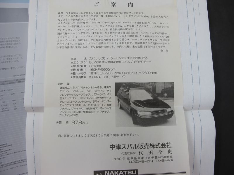 インプレッサSPORT Active Styleを徹底検証_f0076731_21543053.jpg