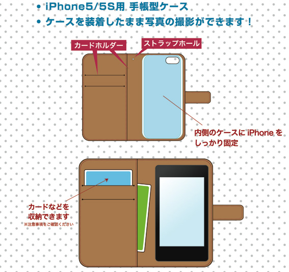 FEWMANYにて iPhone6、6Plusケースと 手帳型タイプケース発売のお知らせ_f0010033_1971473.jpg
