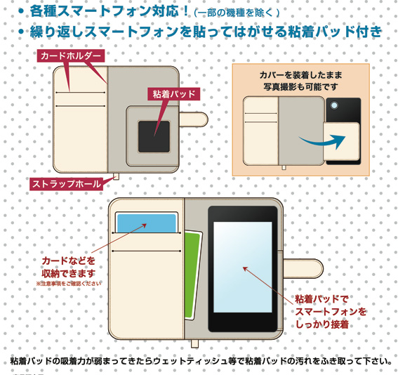 FEWMANYにて iPhone6、6Plusケースと 手帳型タイプケース発売のお知らせ_f0010033_1974220.jpg
