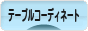 a0323634_14095930.gif