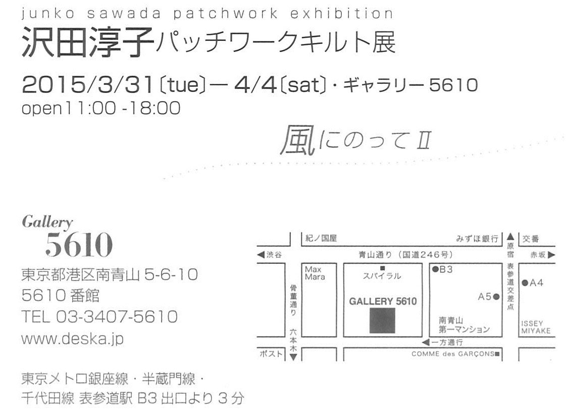d0239135_16583887.jpg
