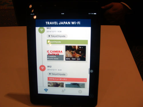 訪日観光客向けの無料Wi-Fiで新プロジェクト_f0358240_13173068.jpg