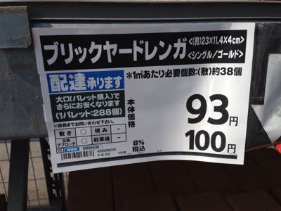 a0023043_901910.jpg