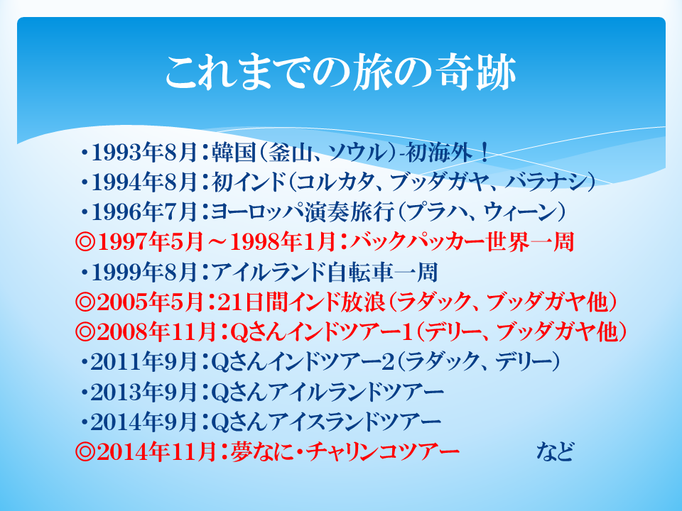 b0002156_4235972.png