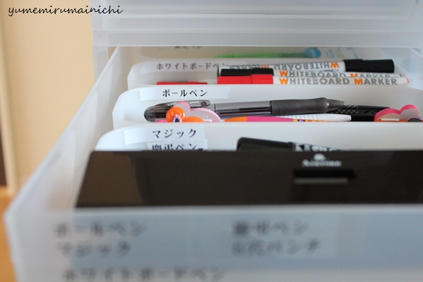 文房具の収納_e0294761_13324736.jpg