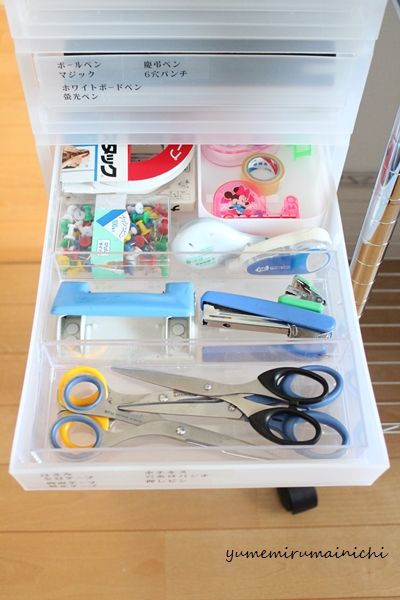 文房具の収納_e0294761_13363035.jpg