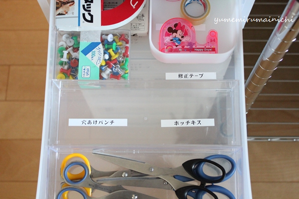 文房具の収納_e0294761_1336515.jpg