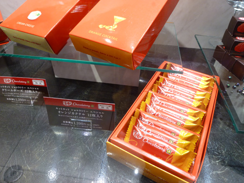 【東京駅情報】キットカットショコラトリー 大丸東京店_c0152767_214582.jpg
