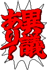 a0019082_19293559.png