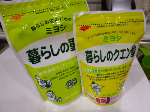 暮らしの重曹 暮らしのクエン酸 まいにちごちそうさま
