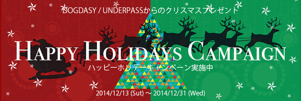 WEB 会員様限定 『HAPPY HOLIDAYS CAMPAIGN!!』_c0079892_16208.jpg