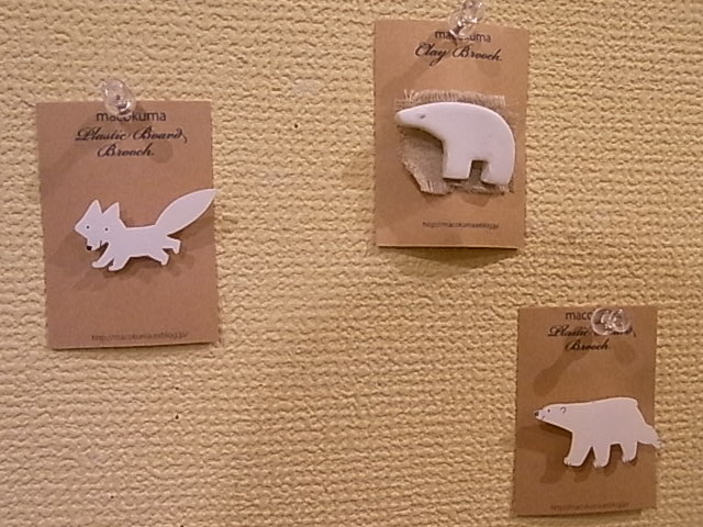 ブローチ展あと4日!Pちゃん、カレンダーいろいろご紹介_d0322493_2222694.jpg