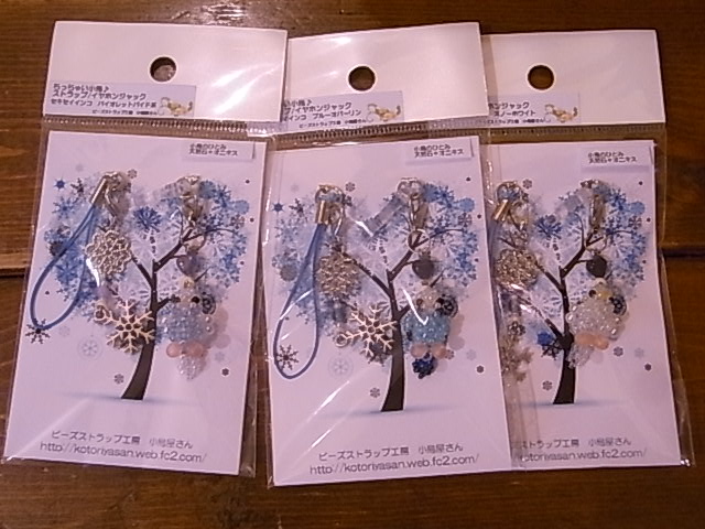 東急ハンズ梅田店インコと鳥の雑貨展山盛り新作到着!_d0322493_23295684.jpg