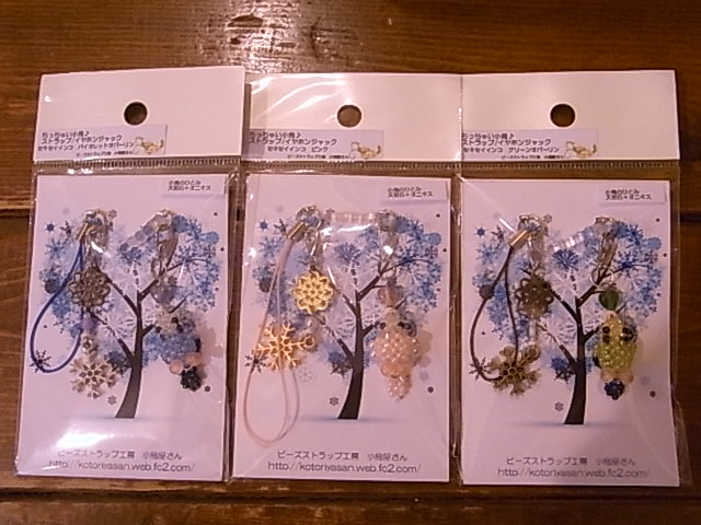 東急ハンズ梅田店インコと鳥の雑貨展山盛り新作到着!_d0322493_23302270.jpg