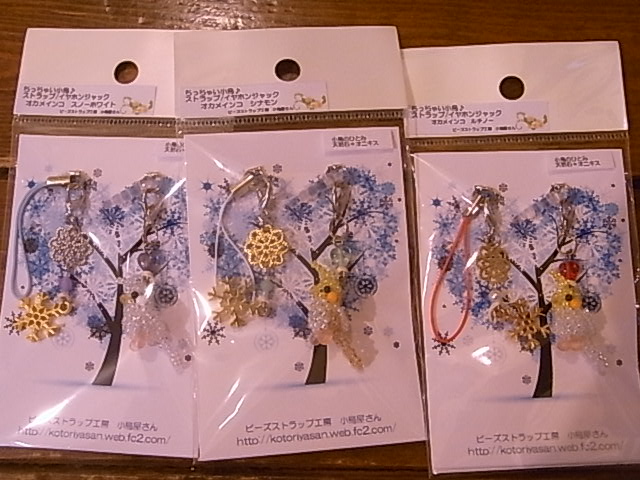 東急ハンズ梅田店インコと鳥の雑貨展山盛り新作到着!_d0322493_23312123.jpg