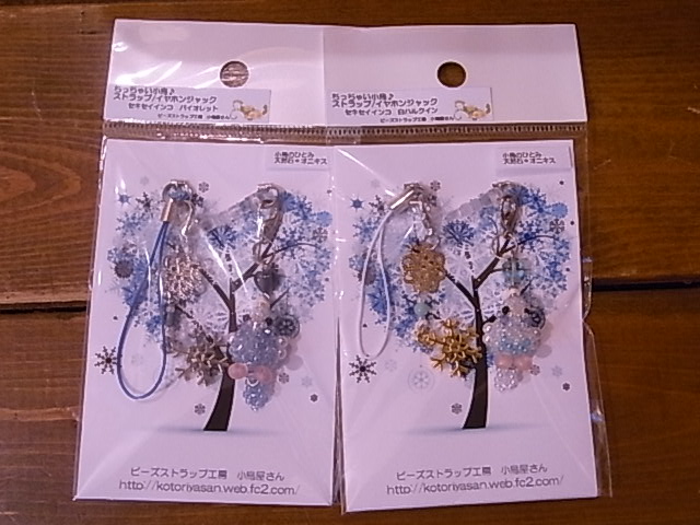 東急ハンズ梅田店インコと鳥の雑貨展山盛り新作到着!_d0322493_23315223.jpg