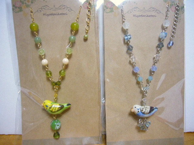 東急ハンズ梅田店インコと鳥の雑貨展山盛り新作到着!_d0322493_23333355.jpg