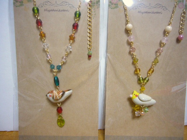 東急ハンズ梅田店インコと鳥の雑貨展山盛り新作到着!_d0322493_2334112.jpg