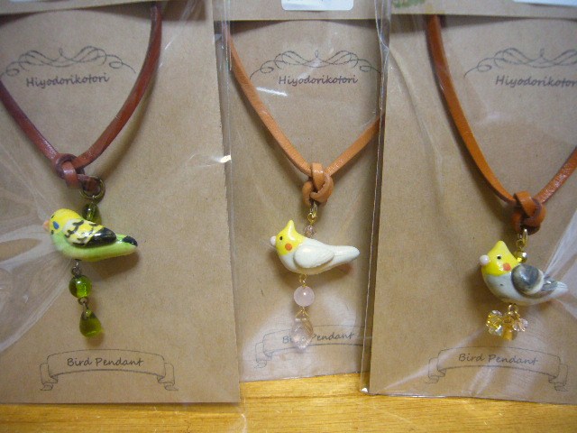 東急ハンズ梅田店インコと鳥の雑貨展山盛り新作到着!_d0322493_23342443.jpg