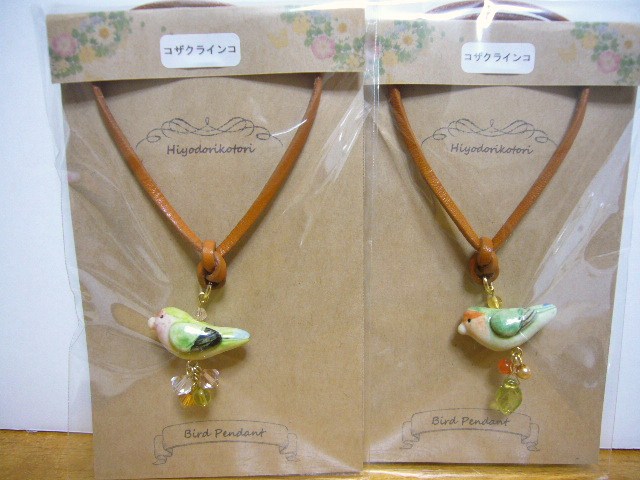 東急ハンズ梅田店インコと鳥の雑貨展山盛り新作到着!_d0322493_2334482.jpg