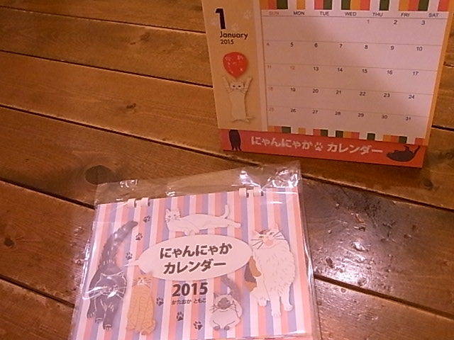 ブローチ展あと4日!Pちゃん、カレンダーいろいろご紹介_d0322493_250426.jpg