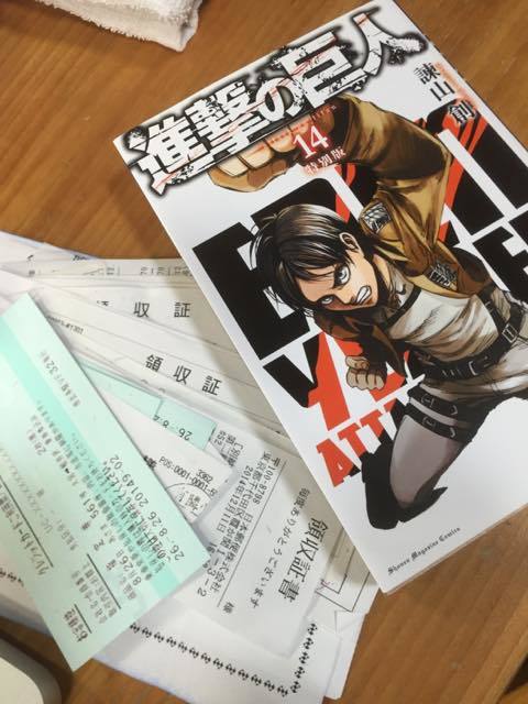 パーン！_a0037910_09030526.jpg