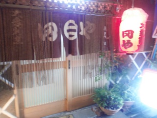 田や in 十条_e0208519_1002965.jpg