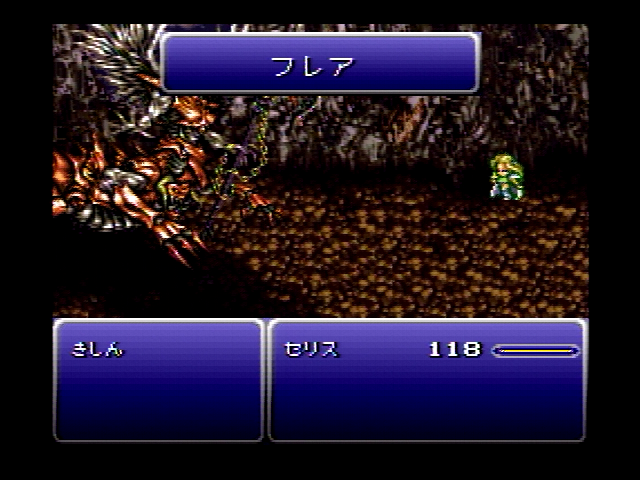 Sfc版ff6 低レベル攻略 瓦礫の塔 ラストダンジョン Newbeetle S Life Sfc版ff6 低レベル攻略 瓦礫の塔 ラストダンジョン Newbeetle S Life