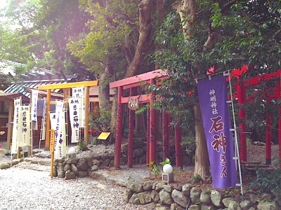 伊雑宮と猿田彦〈10〉五芒星_a0300530_18315111.jpg