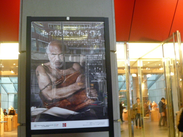 刺激的!イタリアの革を知るイベント!!_f0340942_01131564.jpg