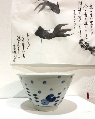 きょうのうつわ〜”西に黄色”もいいけど2015年は『魚柄のうつわ』で財運アップ!_a0017350_10480431.jpg