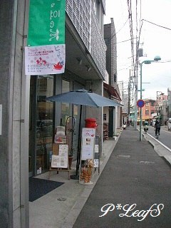 c0176651_13184910.jpg