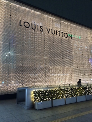 ルイ ヴィトン ナゴヤ ミッドランド スクエア店 K S Architect Blog