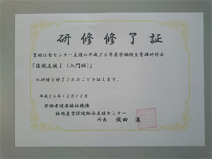 c0345259_16150133.png